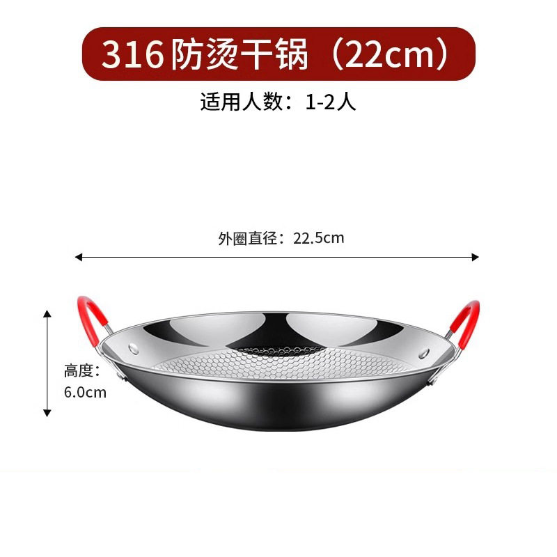 316新式干锅锅具酒精炉小火锅仔锅家用单人卡式炉专用锅炉子商用