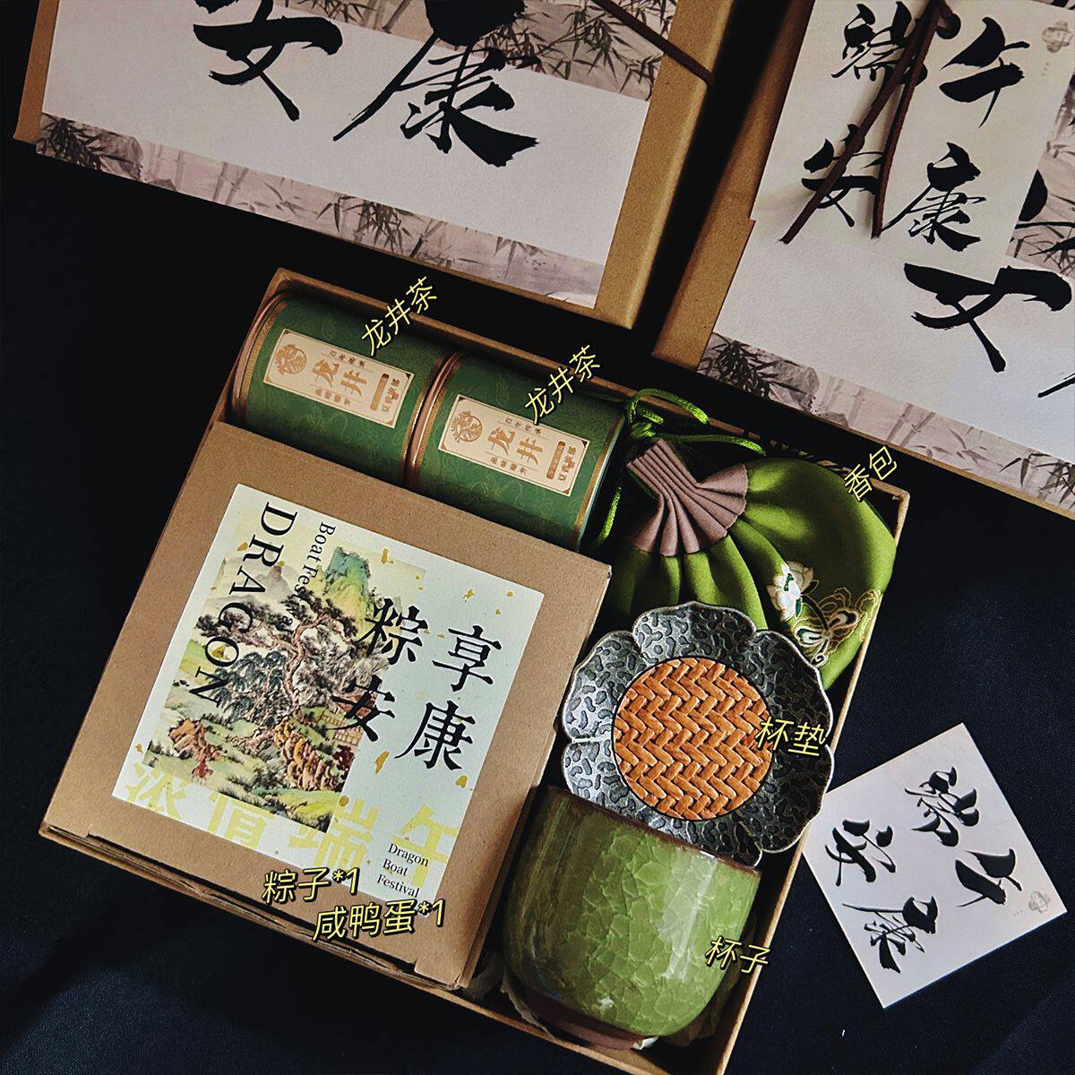 2026新中式端午节礼品公司团购送客户员工粽子礼盒套装福利伴手礼