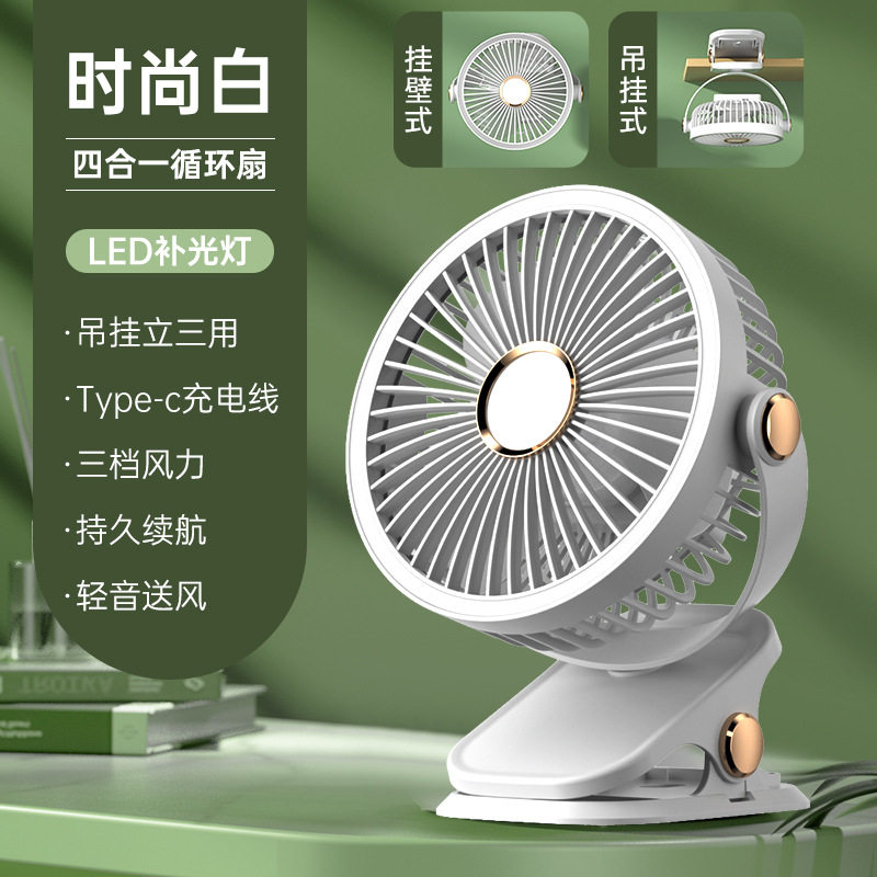 多功能夹子风扇带夜灯usb充电静音学生宿舍便携式小型小可充电
