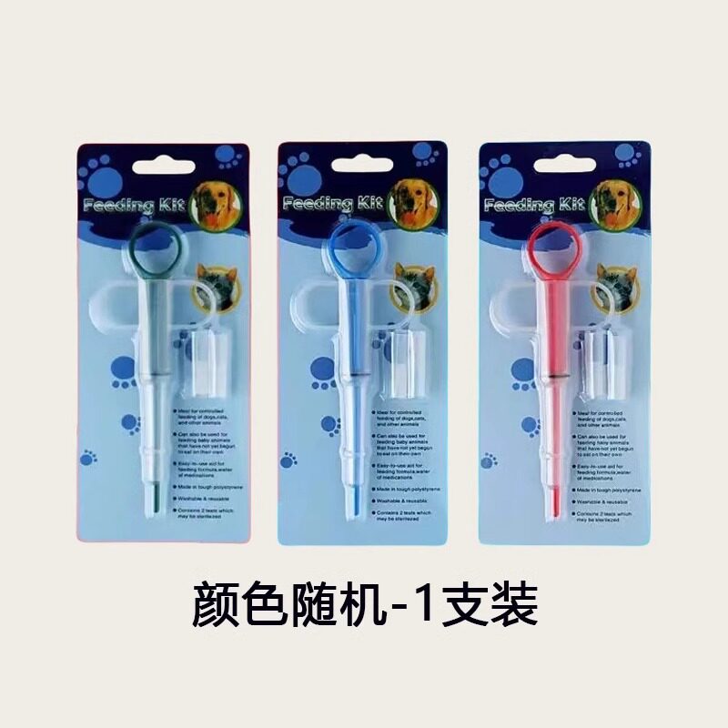 宠物喂药器猫咪喂药片针筒狗狗按压一体式喂药棒液体胶囊喂食