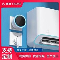 智能五代空调小贝AI语音带夜灯红外控制器遥控器多功能