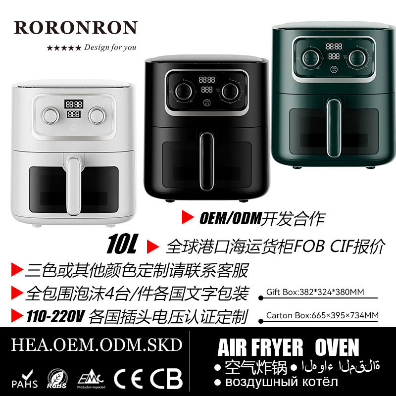 智能空气炸锅家用全自动黑色电炸锅10L机械可视旋钮出口