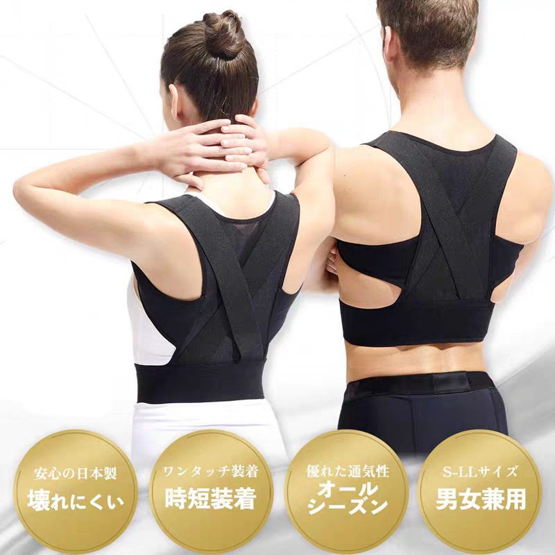 驼背矫正器女隐形男女成人背部驼肩透气矫姿带纠美背