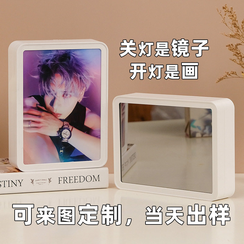 镜子灯光画来图开订货灯照片镜面小夜灯diy创意动漫生日礼物相框