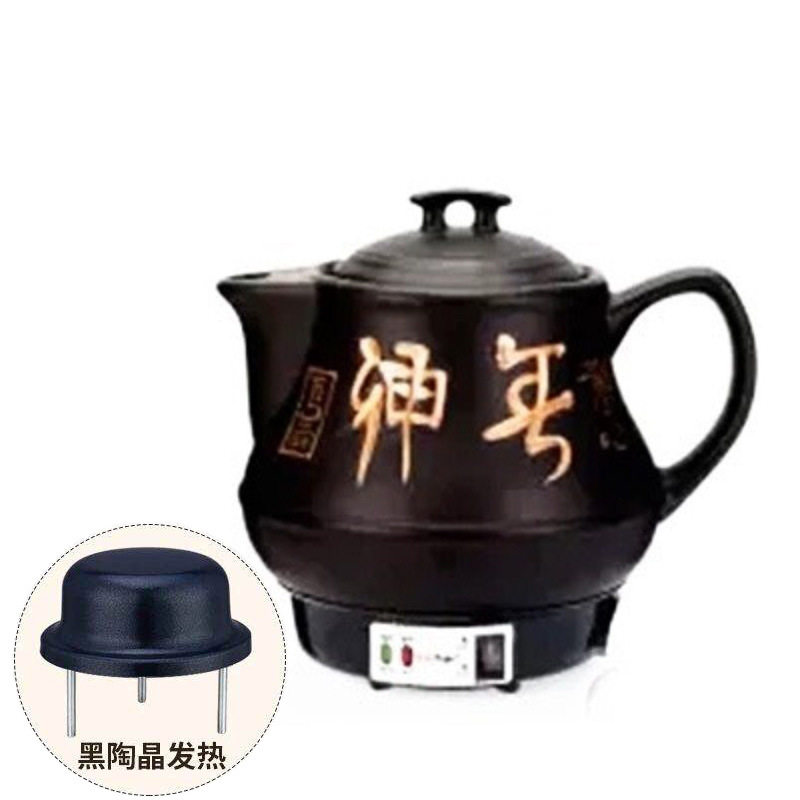 保健壶全自动陶瓷煎药壶家用药罐电煎中医养生壶煮药煲电砂锅