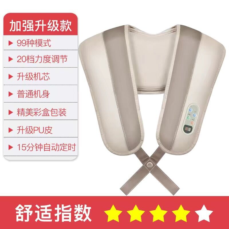肩颈多功能颈椎按摩器捶敲打腰部背肩膀全身加热仿真人按摩仪披肩