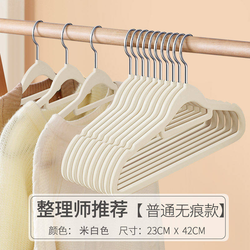 家用植绒衣架挂衣无痕防肩角衣柜收纳衣挂整理师专用防滑衣服撑子