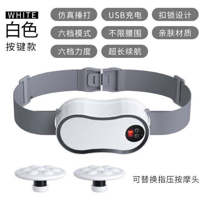 腰部按摩器懒人甩脂机发热理疗护腰带智能捶打腰腹部按摩仪瘦腰