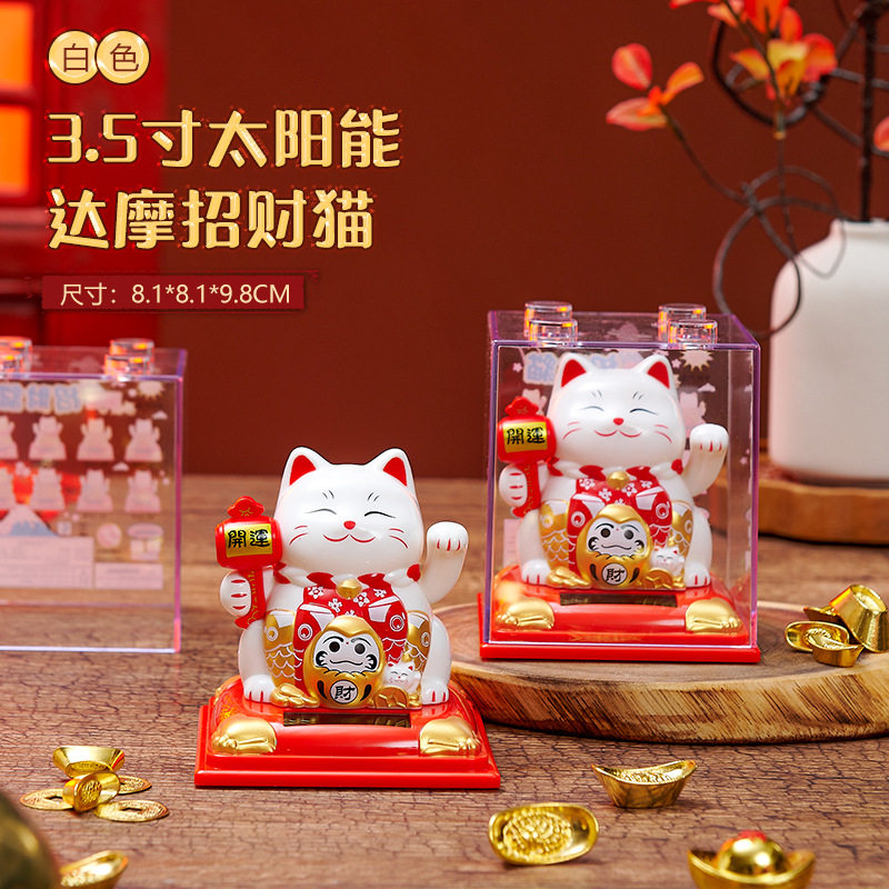 3寸太阳能摇手招财猫办公桌面摆件车载装饰品厂