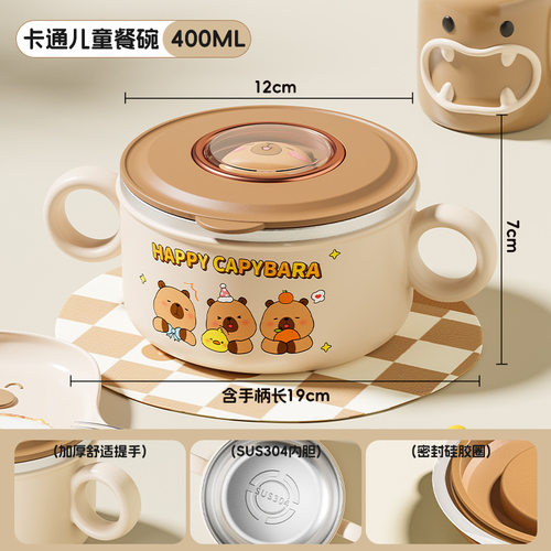 粤帝斯 316不锈钢儿童碗防烫辅食碗宝宝专用双耳杯碗套装