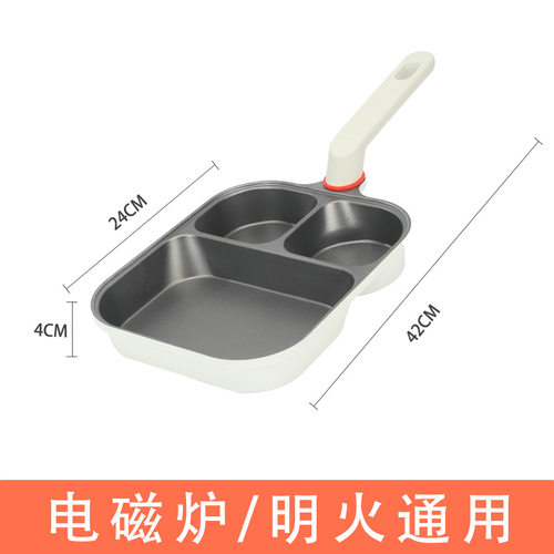 不粘锅麦饭石三合一平底锅多功能早餐牛排锅方形电磁炉煎蛋锅