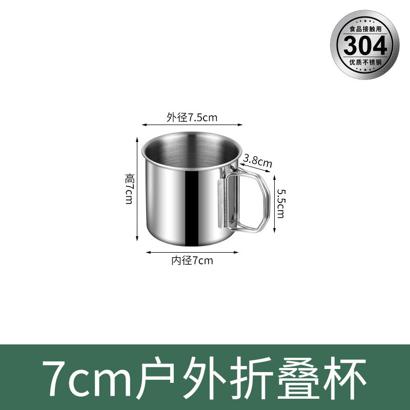 粤帝斯 户外野营马克杯系列304不锈钢随手杯便携折叠水杯