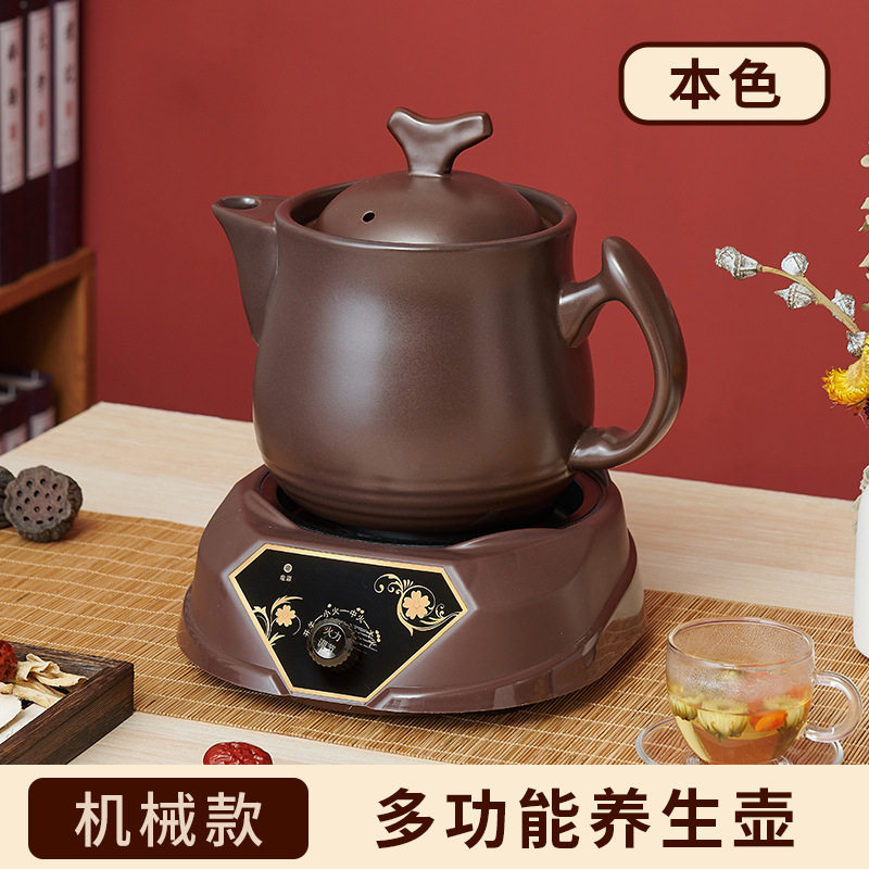 养生壶分体电煎药壶多功能家用全自动陶瓷壶陶瓷煲礼品厂批