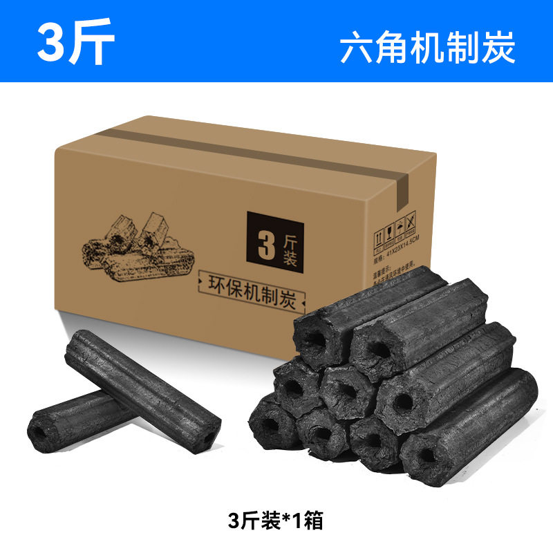 环保机制木炭无烟耐烧烤专用碳烤炉商用高温竹炭家用炭火围炉煮茶