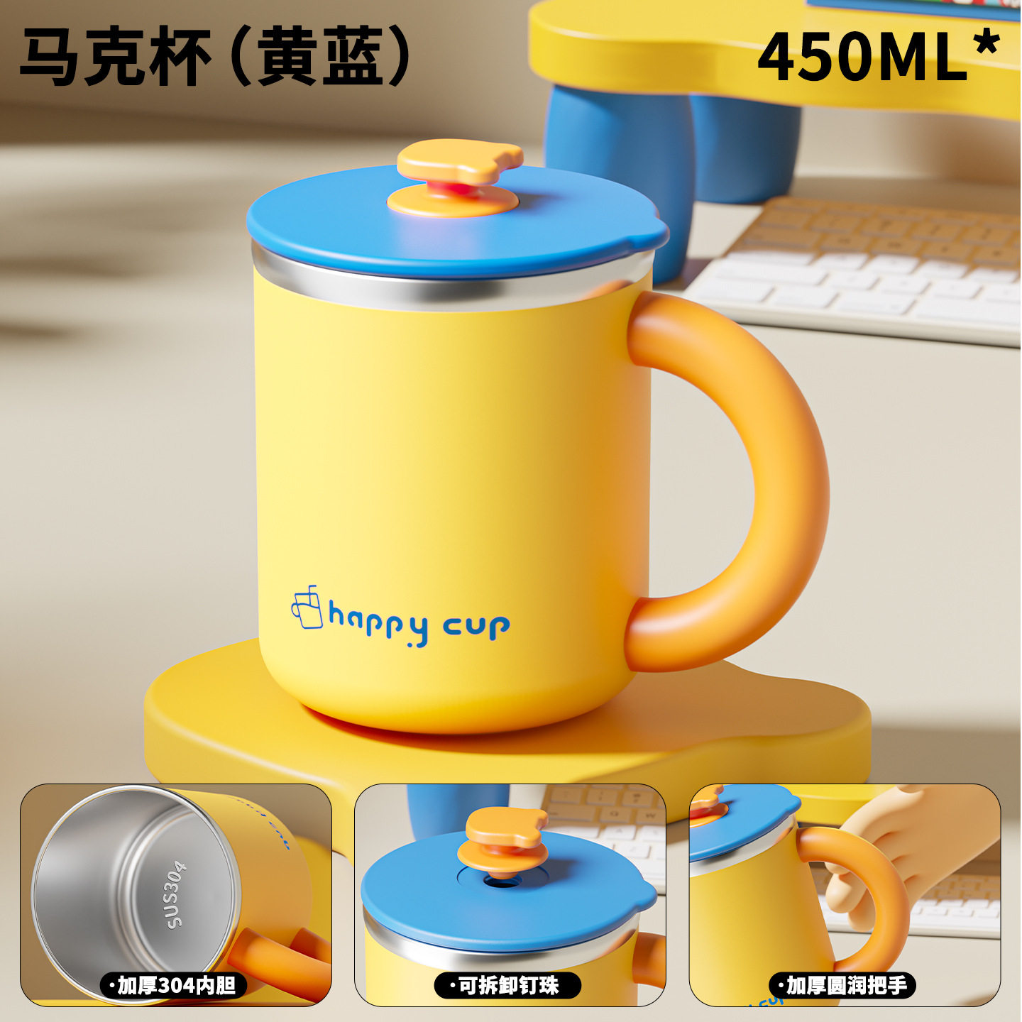 304不锈钢马克杯带把手咖啡杯高颜值杯子办公室便携带盖水杯