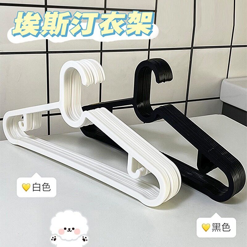 加粗款无痕衣架家用衣撑撑子晾衣服架无痕衣挂晒挂衣架子宿舍收纳