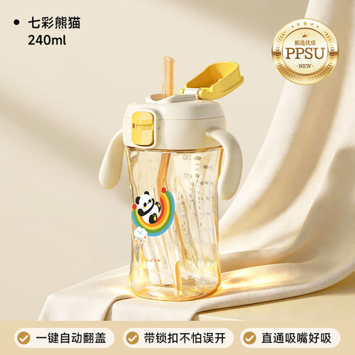 儿童牛奶杯可加热刻度杯子学饮杯直饮杯带柄吸管水杯宝宝专用