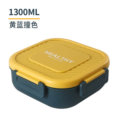 粤帝斯 方形分格饭盒可微波炉加热便当盒学生食堂便携饭盒