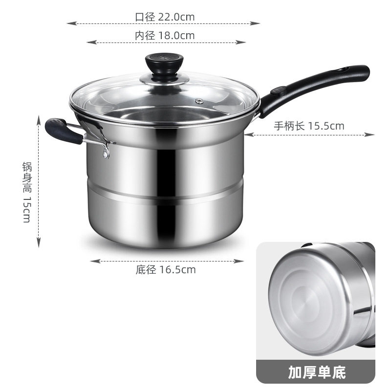 不锈钢多功能锅汤锅油炸锅煮面家用燃气奶锅面条锅礼品