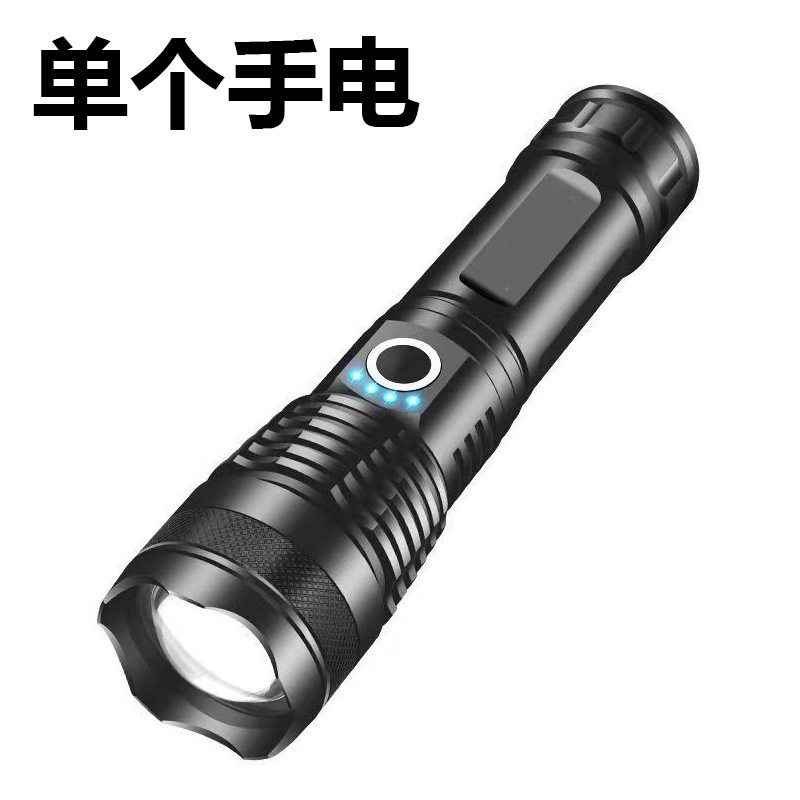 强光变焦远射手电筒户外应急照明便携式USB充电探照防爆手电