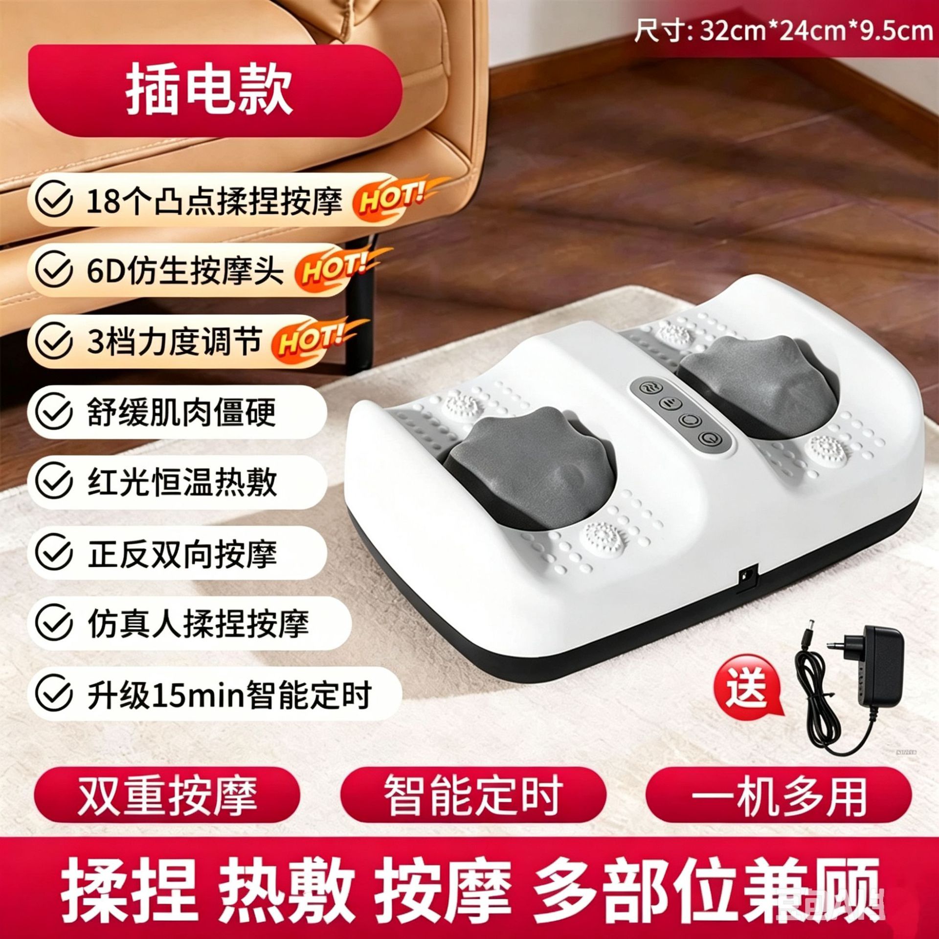 脚底按摩器足底小腿多功能揉捏热敷按摩仪家用全自动按脚足疗机器