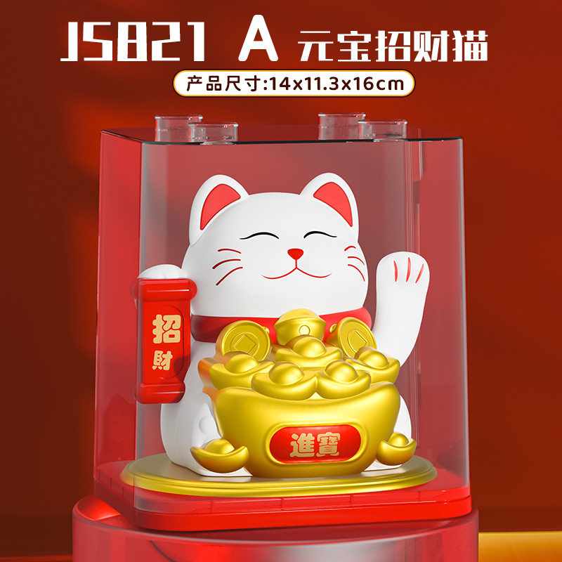 新品太阳能6寸招财猫自动招手摇可下扭蛋客厅办公室店铺小摆件