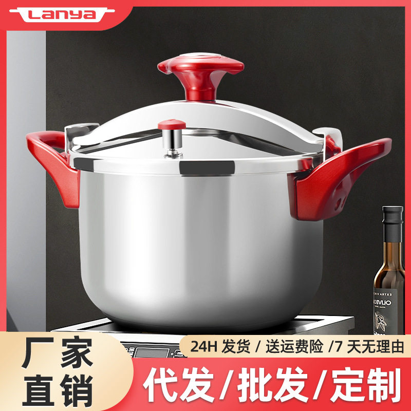 不锈钢高压锅家用燃气灶 电磁炉专用加厚防爆 压力锅大容量