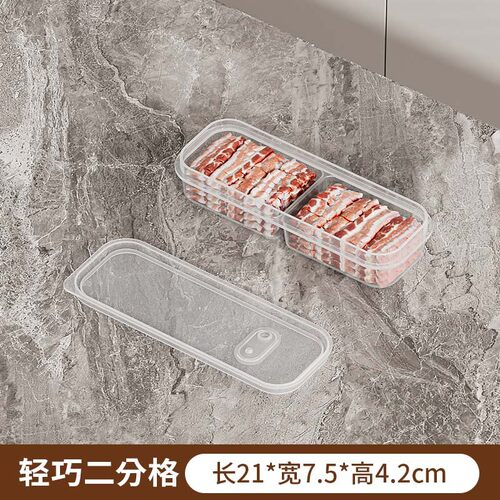 冰箱保鲜食物分格收纳盒肉类食材冷冻盒姜葱蒜盒分装储藏备菜盒子
