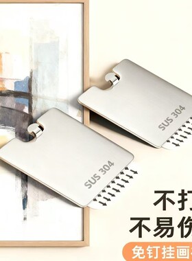 挂画神器免打孔相框挂墙专用挂勾无痕胶挂墙婚纱照相框壁画固定器
