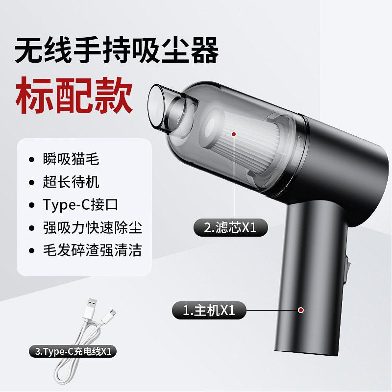 车载无线小型车用吸尘器滤芯替换芯通用配件手持干湿可水清洁