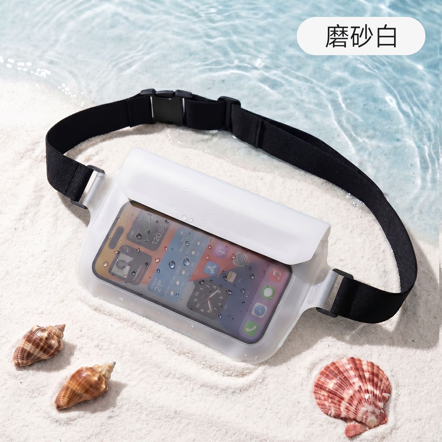 防水腰包手机袋收纳包透明大容量游泳漂流浮潜海边装备密封防水套