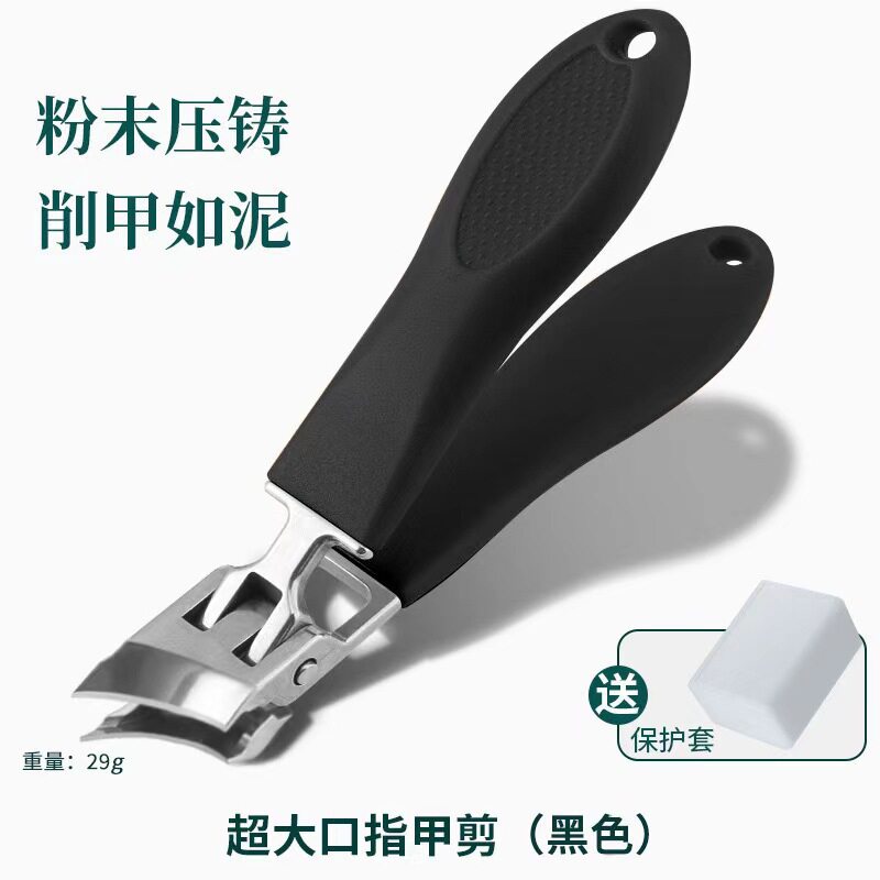 斜口原装大开口指甲刀尖嘴指甲钳大号平口剪指甲刀修甲家用工具