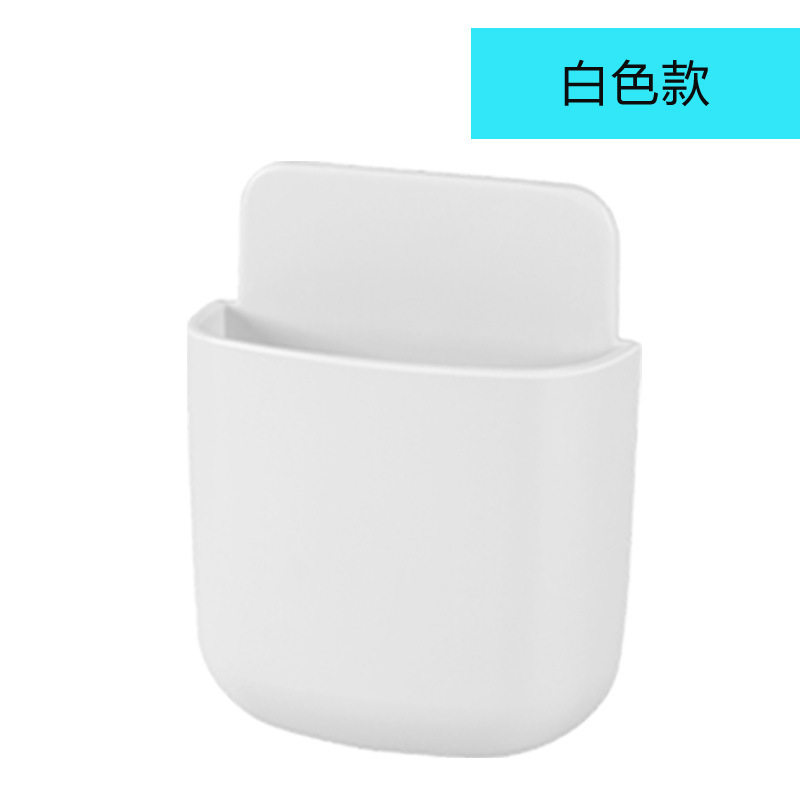 遥控器收纳盒多功能墙壁挂床头挂壁手机收纳置物架挂架杂物收纳筐