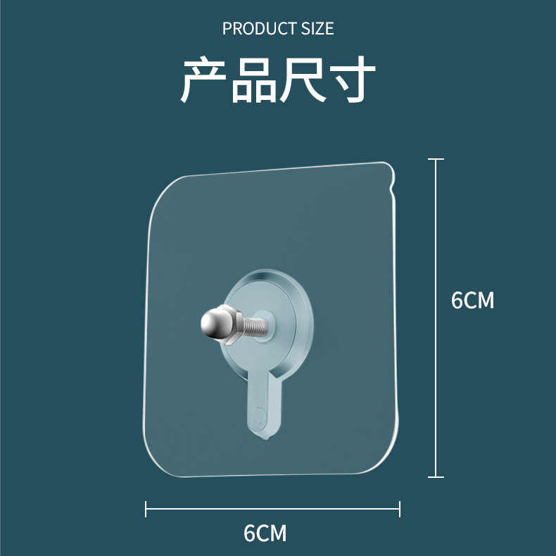 免打孔挂钩无痕钉螺丝贴相框强力粘钩固定器墙钉墙面挂画神器贴钉