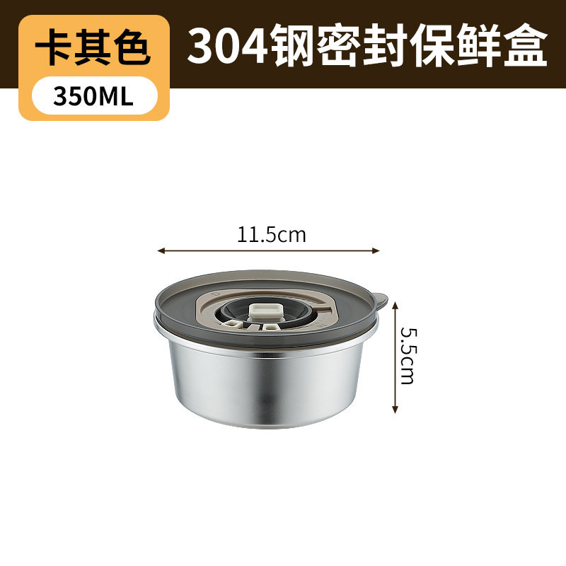 304不锈钢保鲜盒上班便携密封水果便当盒家用饭菜冰箱收纳盒