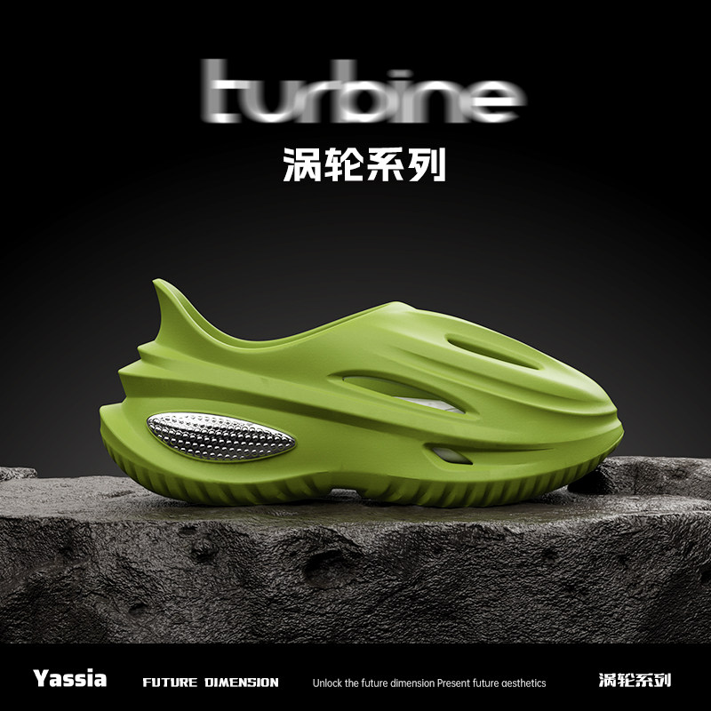 亚束涡轮男防滑增高洞洞鞋材质沙滩鞋透气缓震足弓支撑一脚蹬海边