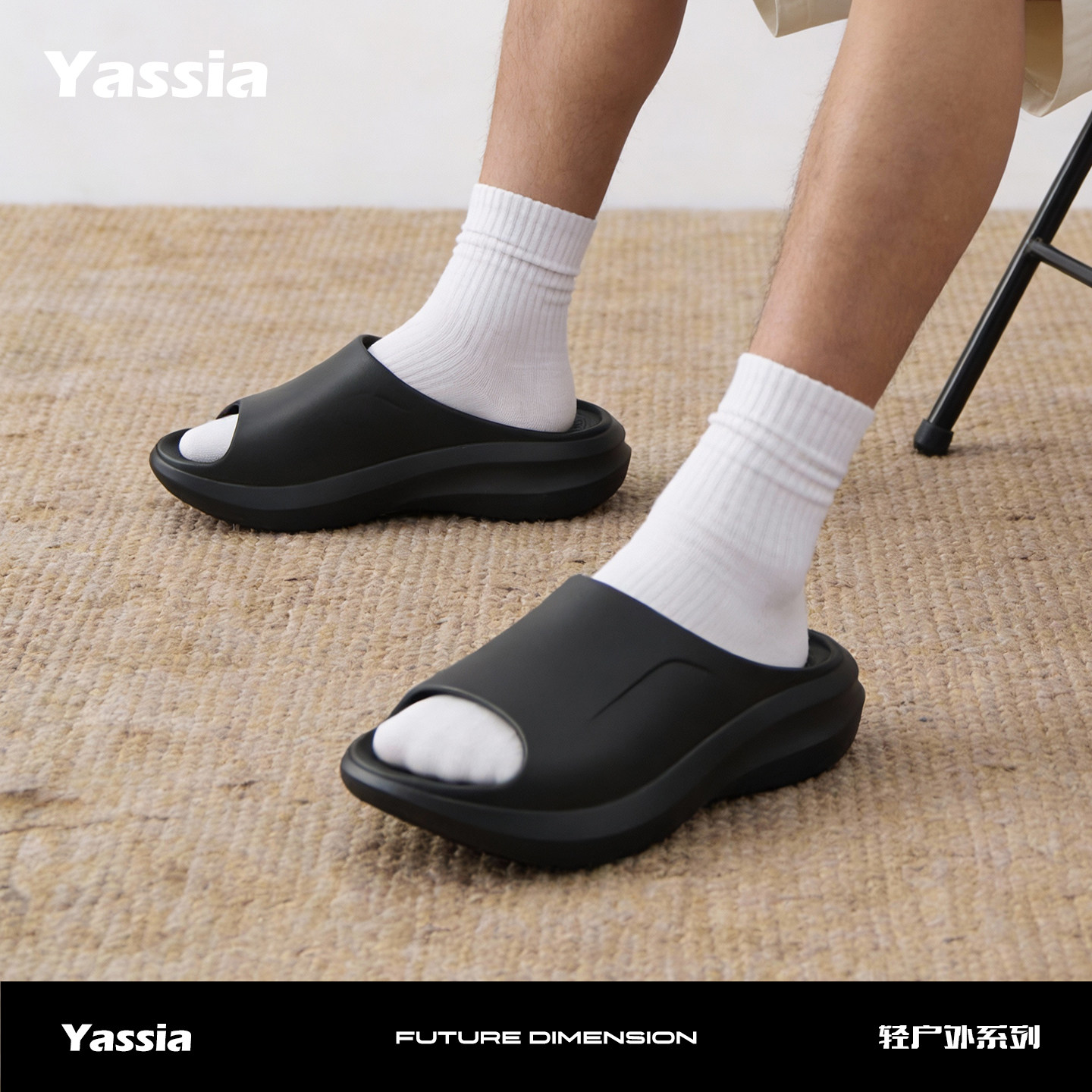 亚束随行一字运动拖鞋男女同款外穿EVA厚底防滑缓震轻便一字拖,女鞋,一字拖,淘宝优惠券,粉丝福利购,淘宝优惠卷