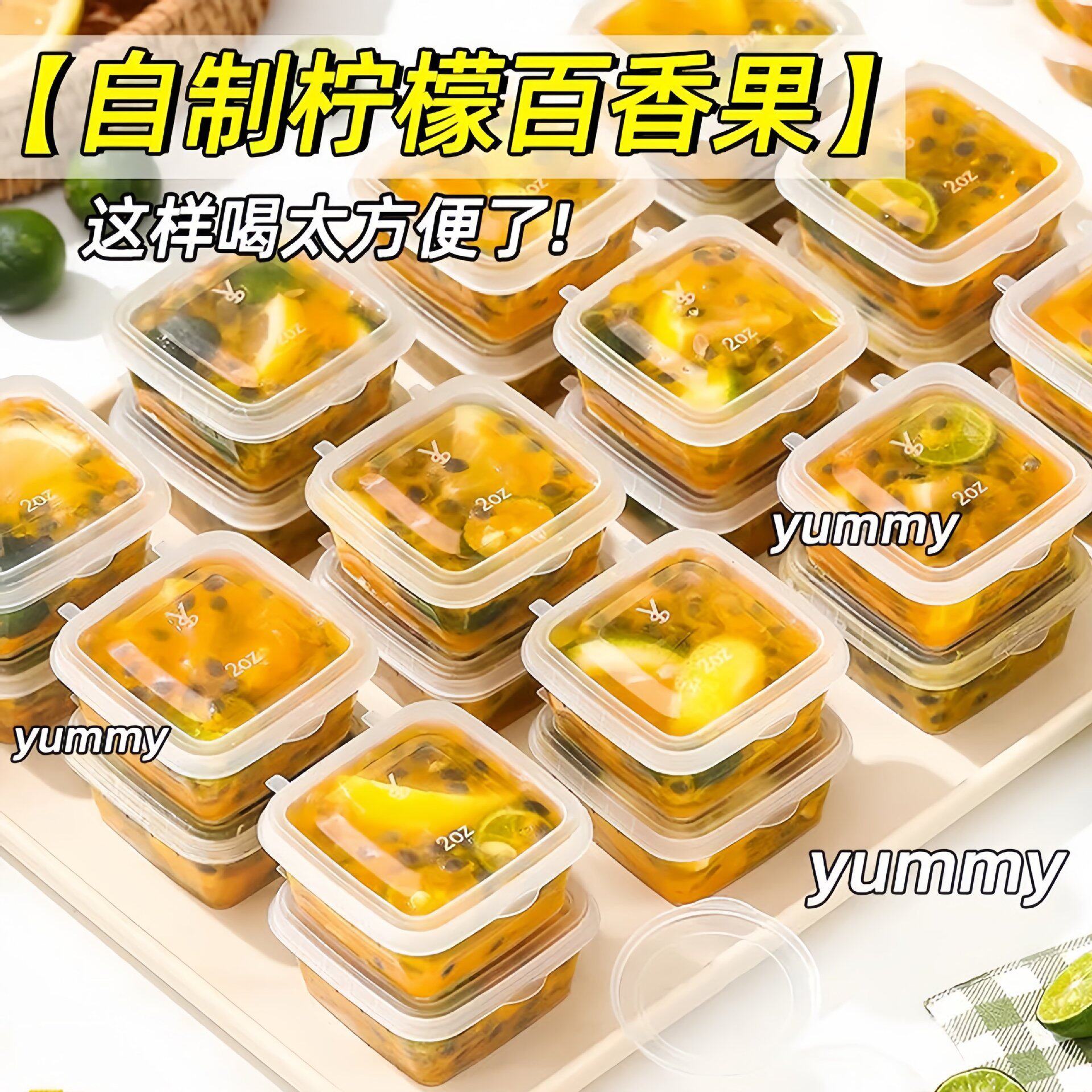 一次性方形酱料盒冷冻柠檬果冻密封小盒子猫饭分装盒调料盒食品级