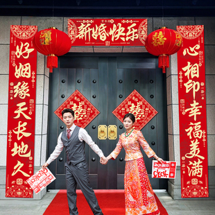 结婚大门对联男方农村女方出嫁 入户门单元门新婚喜联大门口门联