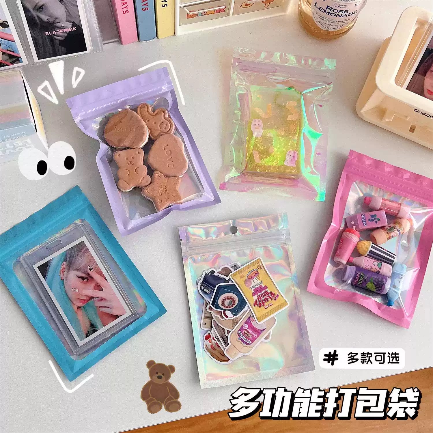 镭射阴阳镀铝箔自封包装袋图片