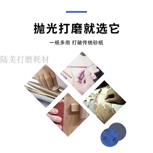金相研磨分析实验圆盘勇士砂纸200mm圆形自粘打磨精细抛光水砂纸