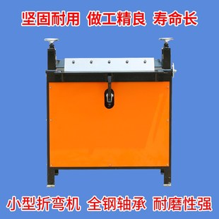 小型多角度手动折弯机气动折边机压边机不锈钢铜铝铁板标牌折边机