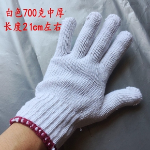 耐磨工作机修防护防滑棉纱手套线手套加厚棉线手套 劳保手套