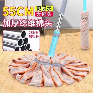 自拧水拖把家用免手洗拖地神器耐用墩布旋转替换头干湿两用一拖净