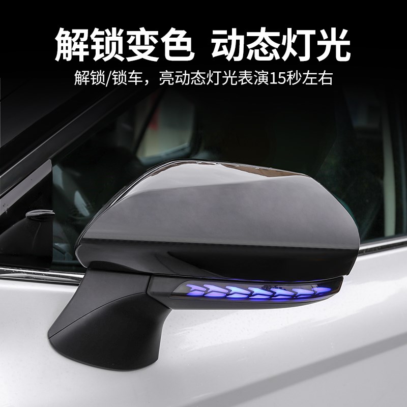 于亚洲龙凯美瑞流水转向灯外观改装配件日行灯大灯雾灯獠牙灯