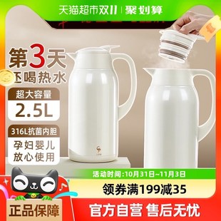 SSGP三四钢保温水壶家用大容量学生宿舍不锈钢热水瓶暖水壶