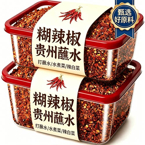 贵州特产木姜子糊辣椒面凉拌蘸水