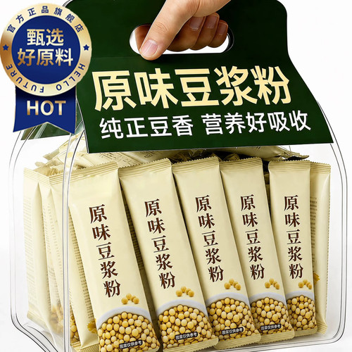 无糖无添加免煮速溶豆浆粉