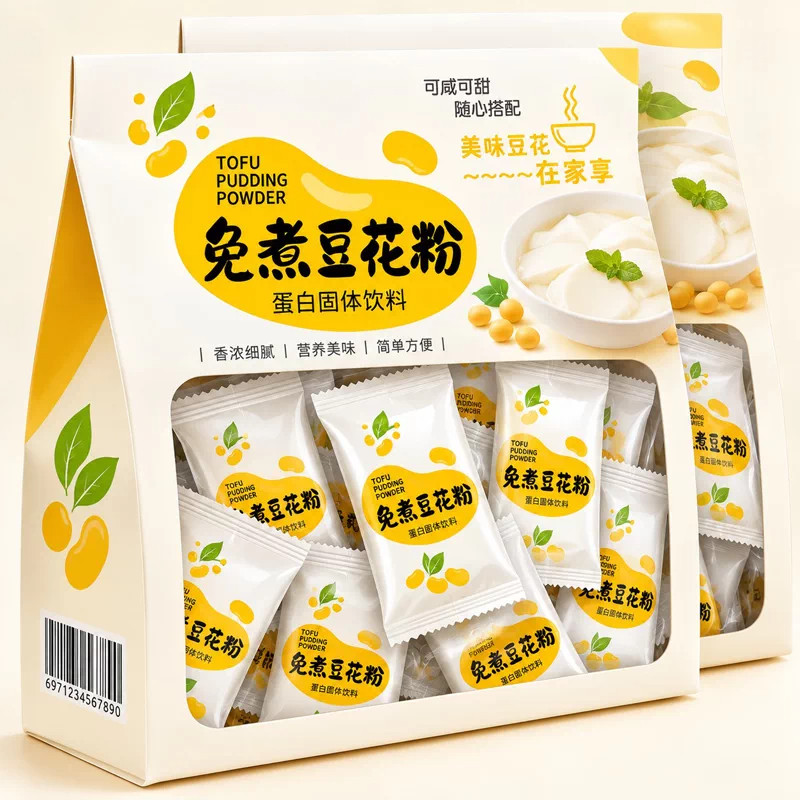 正宗豆花粉豆腐脑家用专用小包装免煮早餐布丁自制商用内酯食品