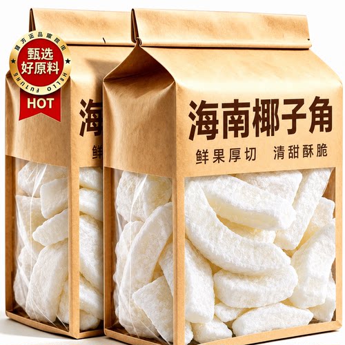海南正宗无糖无添加椰子片